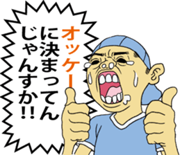 CRYING KID sticker #1330748