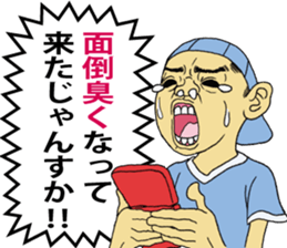 CRYING KID sticker #1330751