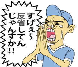 CRYING KID sticker #1330752