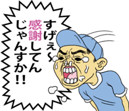 CRYING KID sticker #1330753