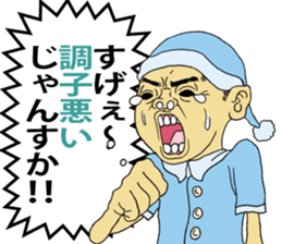 CRYING KID sticker #1330755