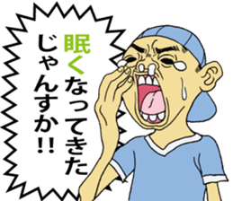 CRYING KID sticker #1330756