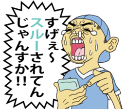 CRYING KID sticker #1330757