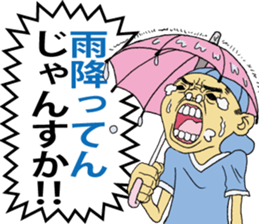 CRYING KID sticker #1330759