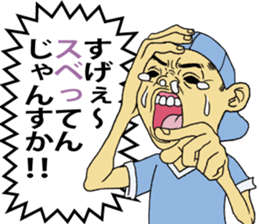 CRYING KID sticker #1330760