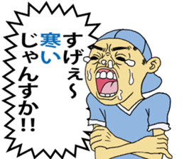 CRYING KID sticker #1330761