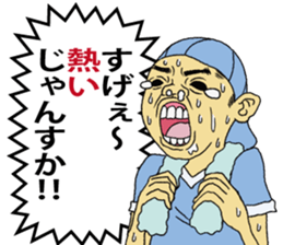 CRYING KID sticker #1330762