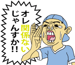 CRYING KID sticker #1330763