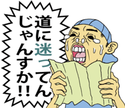 CRYING KID sticker #1330764