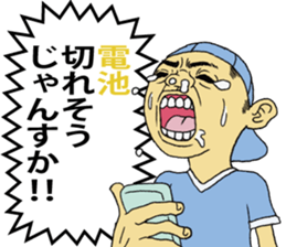 CRYING KID sticker #1330765