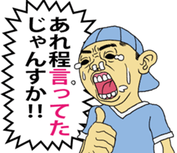 CRYING KID sticker #1330766