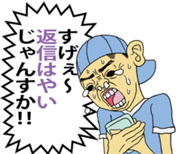 CRYING KID sticker #1330767