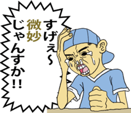 CRYING KID sticker #1330768