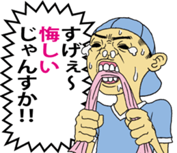 CRYING KID sticker #1330769