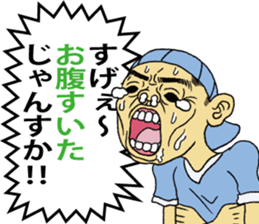 CRYING KID sticker #1330770