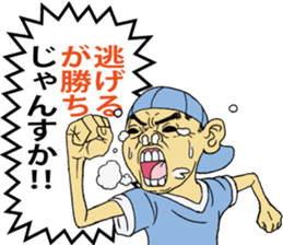 CRYING KID sticker #1330771