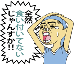 CRYING KID sticker #1330773