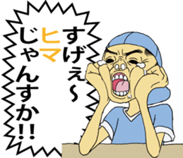 CRYING KID sticker #1330774