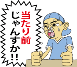 CRYING KID sticker #1330775