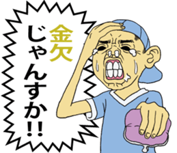 CRYING KID sticker #1330777