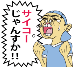 CRYING KID sticker #1330778