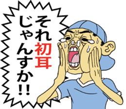 CRYING KID sticker #1330780