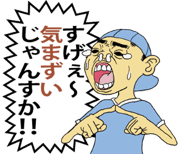 CRYING KID sticker #1330781