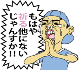 CRYING KID sticker #1330782