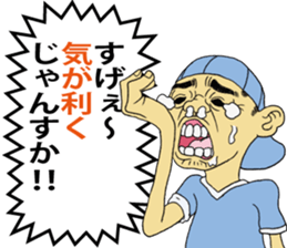 CRYING KID sticker #1330783