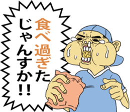 CRYING KID sticker #1330784