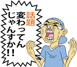 CRYING KID sticker #1330785