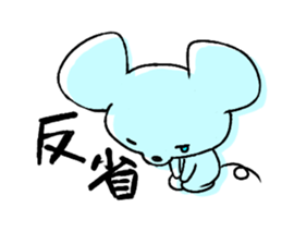 The one day of a mouse. sticker #1331388