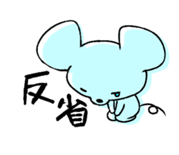The one day of a mouse. sticker #1331388