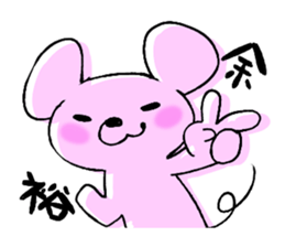 The one day of a mouse. sticker #1331419