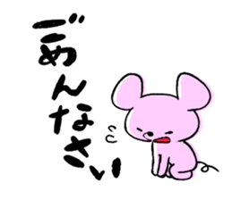 The one day of a mouse. sticker #1331424