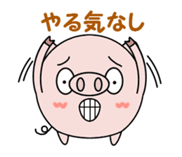 A perfunctory Buhimaru sticker #1331626