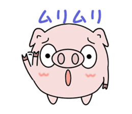A perfunctory Buhimaru sticker #1331627