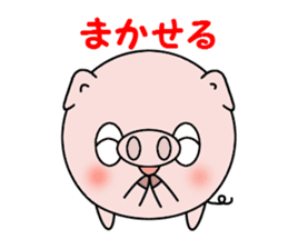 A perfunctory Buhimaru sticker #1331633