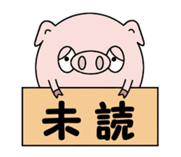 A perfunctory Buhimaru sticker #1331635