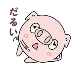 A perfunctory Buhimaru sticker #1331639