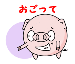 A perfunctory Buhimaru sticker #1331643