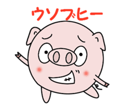 A perfunctory Buhimaru sticker #1331644