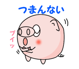 A perfunctory Buhimaru sticker #1331663