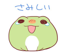 Little Frog sticker #1331709