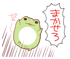 Little Frog sticker #1331712