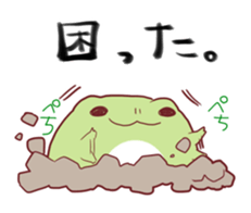 Little Frog sticker #1331715