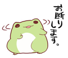Little Frog sticker #1331723