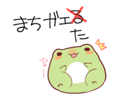 Little Frog sticker #1331735