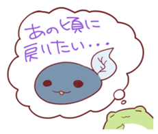 Little Frog sticker #1331739