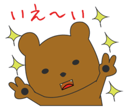 the bear ver brown bear sticker #1331866